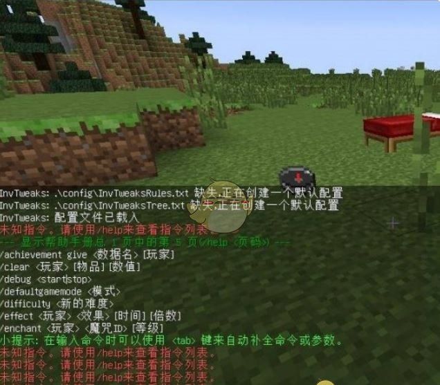 《我的世界》指南针定位玩家方法