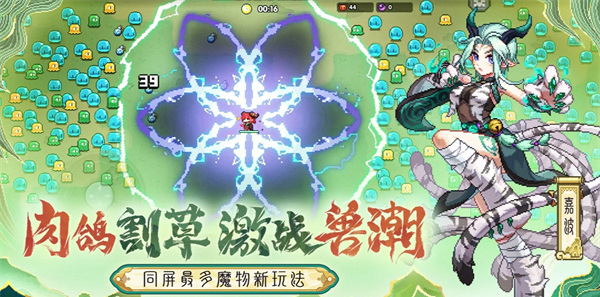《我的勇者》兑换码大全2025最新