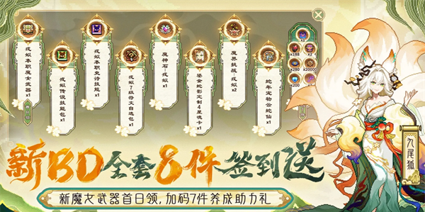 《我的勇者》兑换码大全2025最新