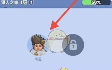 《无尽冬日》幸存者增加方法