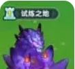 《无尽英雄》家园建筑功能详解