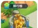 《无尽英雄》家园建筑功能详解