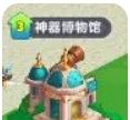 《无尽英雄》家园建筑功能详解