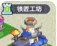 《无尽英雄》家园建筑功能详解