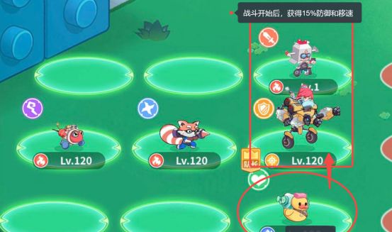 《玩具指令》萌新必看战斗指南