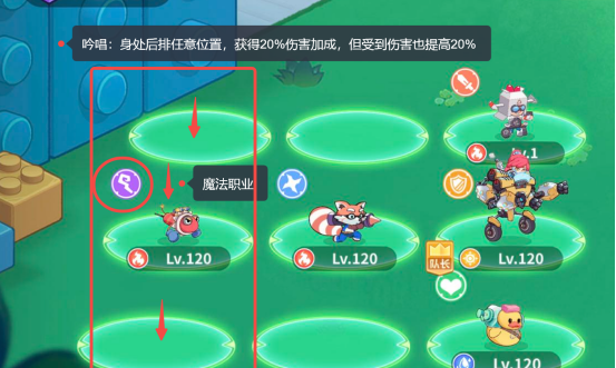 《玩具指令》萌新必看战斗指南