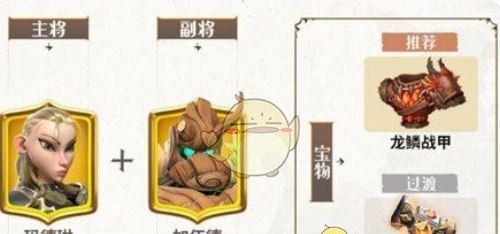 《万龙觉醒》0氪阵容搭配推荐