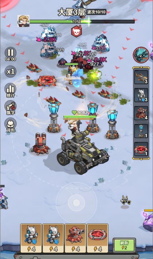 文明起源新手攻略