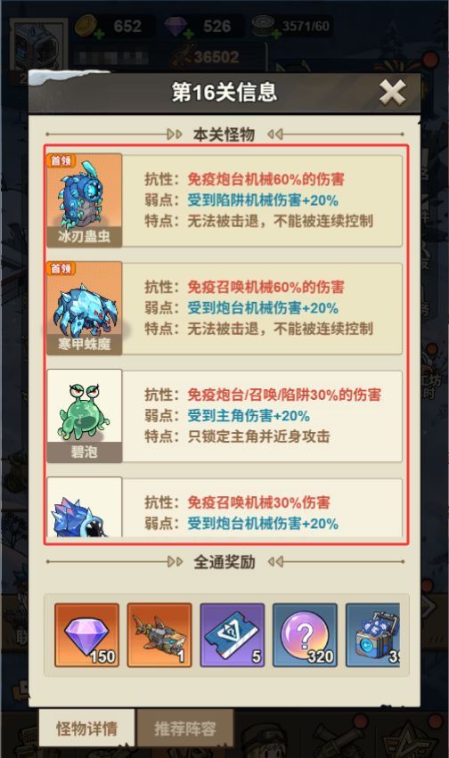 文明起源新手攻略