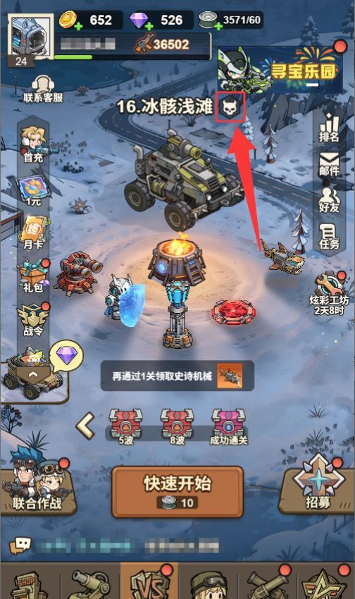 文明起源新手攻略