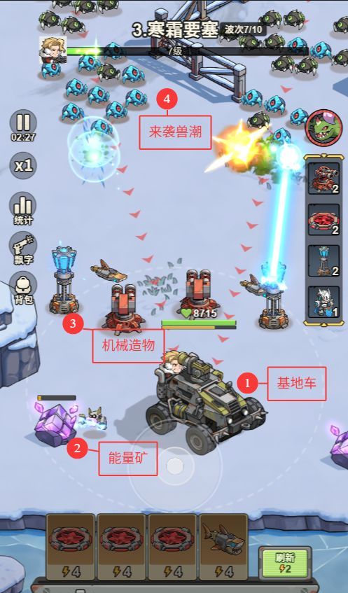 文明起源新手攻略