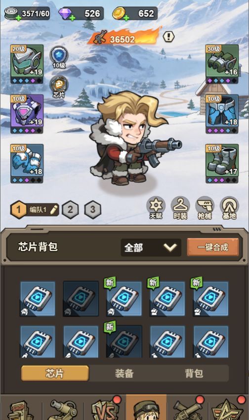 文明起源新手攻略