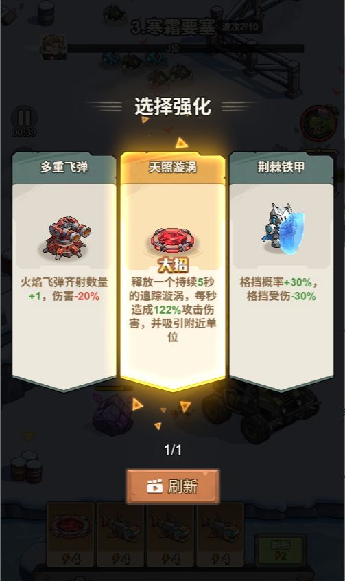 文明起源游戏玩法展示