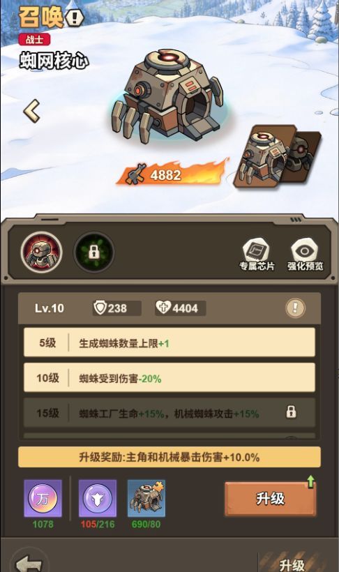 文明起源召唤类机械图鉴