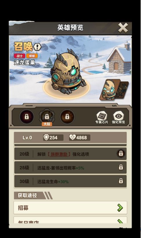 文明起源召唤类机械图鉴