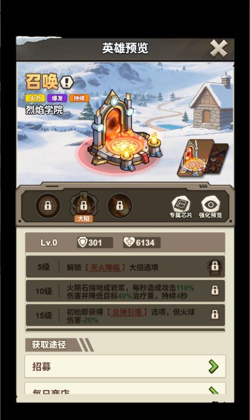 文明起源召唤类机械图鉴