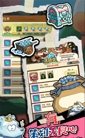 《五芒星战记》新手玩法攻略大全