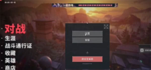 无畏契约edg球球准星代码分享