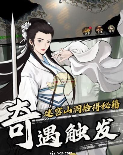 《武侠历险记》4级菜谱制作配方攻略