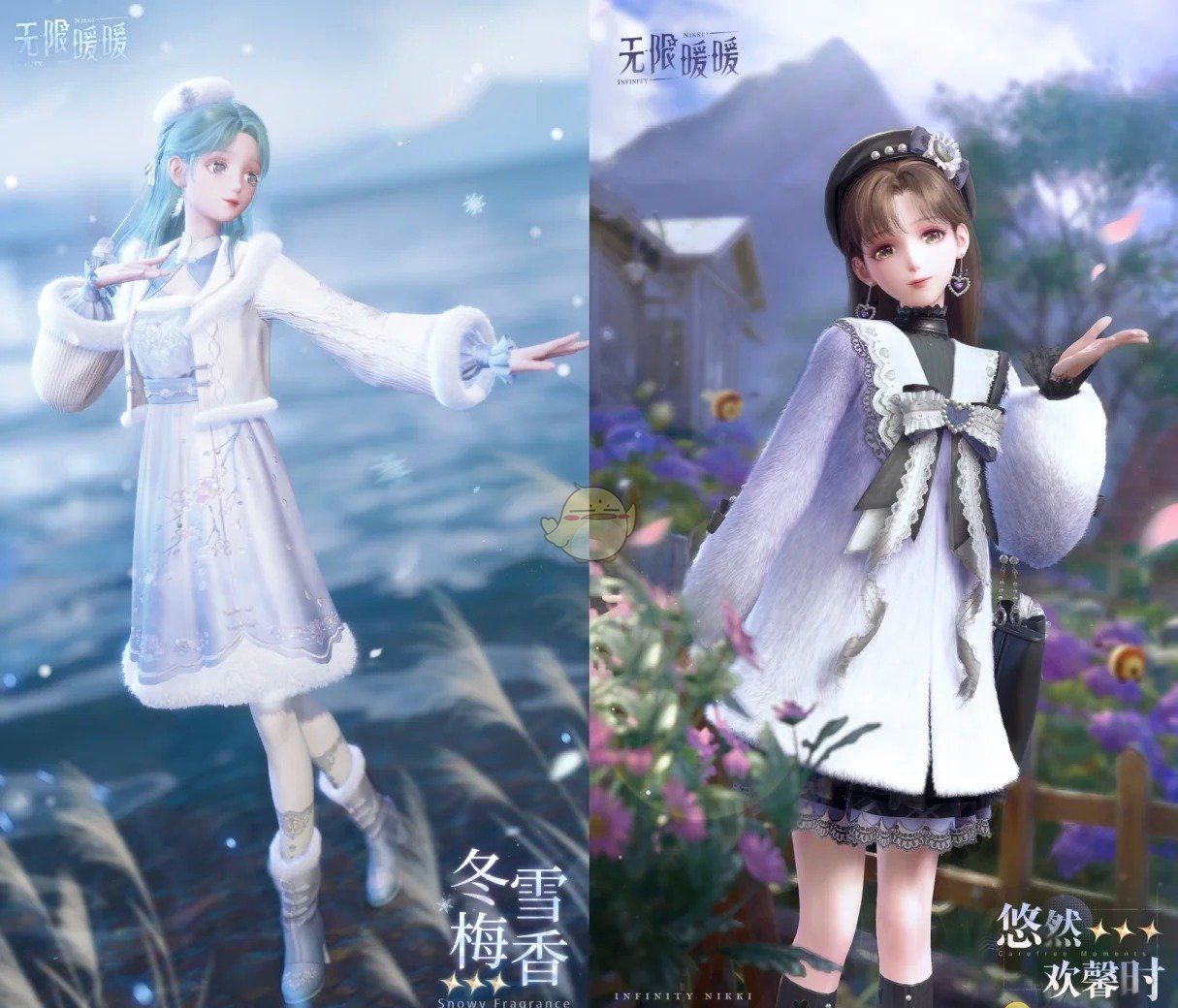 《无限暖暖》1.2新春版本充值推荐
