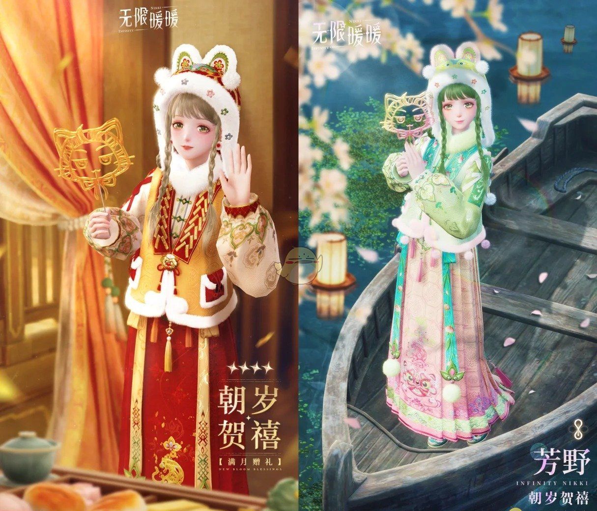 《无限暖暖》1.2新春版本充值推荐