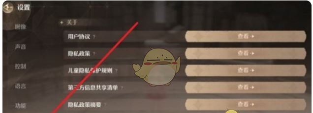 《无限暖暖》1.2新春直播兑换码一览