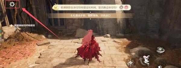 《无限暖暖》2025年春节兑换码领取