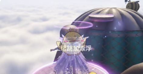 《无限暖暖》飞跃热气球第2关攻略