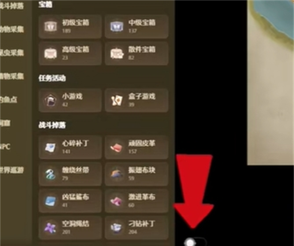 《无限暖暖》官方地图工具使用技巧