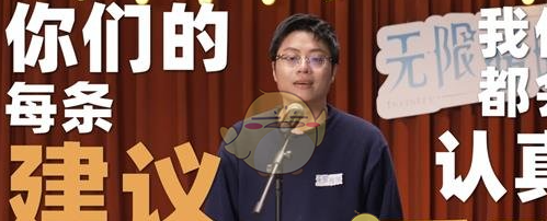 《无限暖暖》官方鬼畜视频观看地址