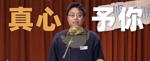 《无限暖暖》官方鬼畜视频观看地址