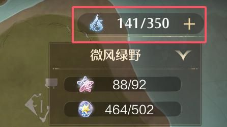 《无限暖暖》累计消耗1000点活跃能量任务攻略