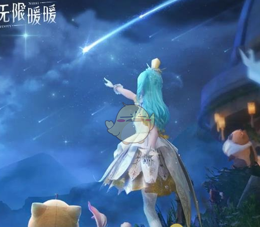 《无限暖暖》流星季见闻任务介绍