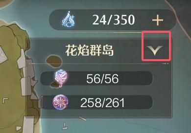《无限暖暖》晴日时光第一天攻略