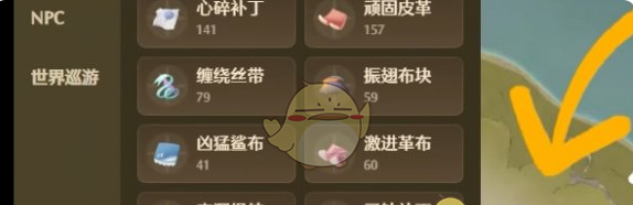 《无限暖暖》奇想星灵感露珠查漏工具入口位置