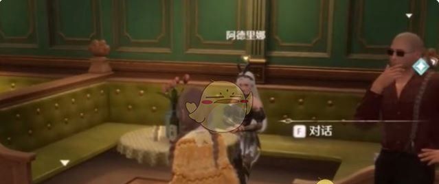 《无限暖暖》帅气天王位置一览