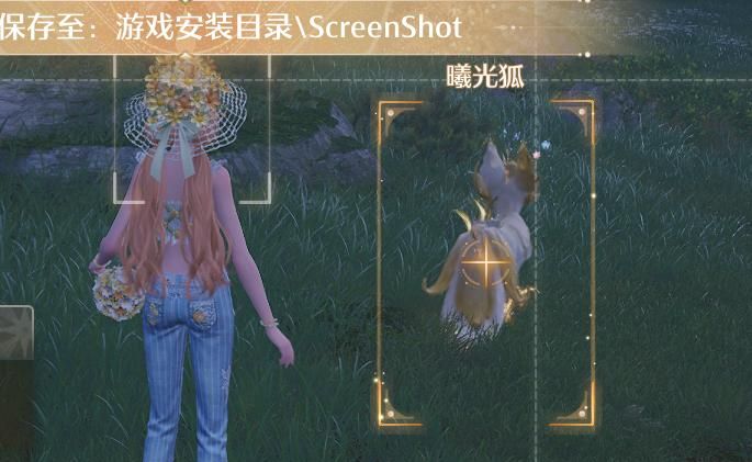 《无限暖暖》曦光狐位置分享