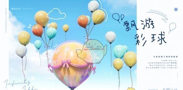 《无限暖暖》绽响黎明前套装一览