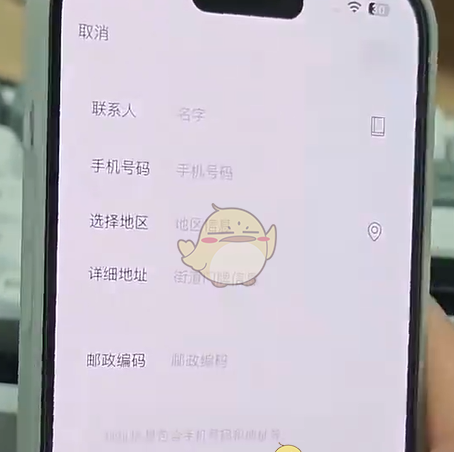 《微信》送礼物功能开启位置