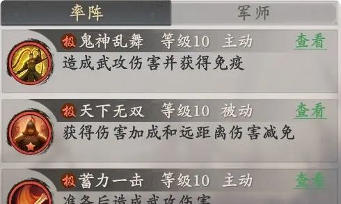 《王于兴师》官方网站入口链接
