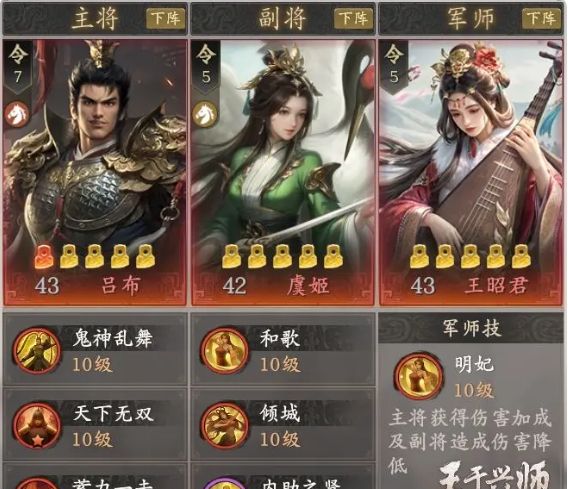 《王于兴师》官方网站入口链接