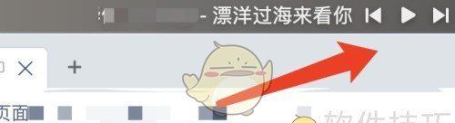 《网易云音乐》桌面歌词设置教程
