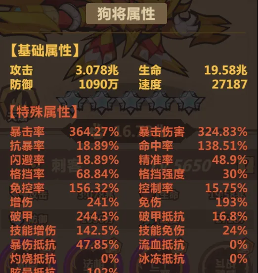 《王者猎人》武道巅峰大后期顶级阵容攻略