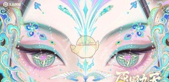 《王者荣耀》蛇年限定皮肤品质介绍