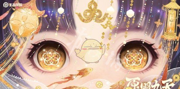 《王者荣耀》蛇年限定皮肤品质介绍