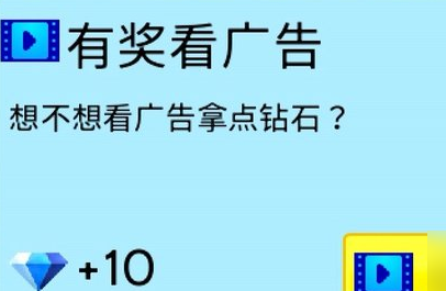 《西奥小镇》改变环境方法
