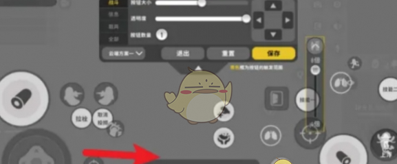《香肠派对》二指操作键位设置方法