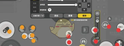 《香肠派对》二指操作键位设置方法