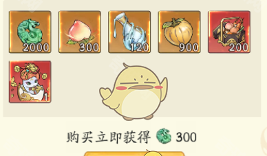 《寻道大千》聚宝小妖小蛇宝皮肤获取方法
