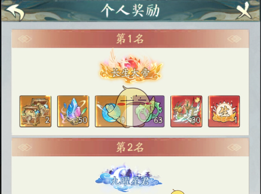 《寻道大千》仙域商途跑商攻略